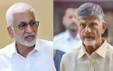 Vijayasai Reddy: చంద్రబాబుకు ఏటీఎంగా పోలవరం ప్రాజెక్టు, ప్రాజెక్టు ఎత్తును తగ్గించి ద్రోహం చేస్తున్న చంద్రబాబు అని మండిపడ్డ వైసీపీ ఎంపీ విజయసాయి రెడ్డి