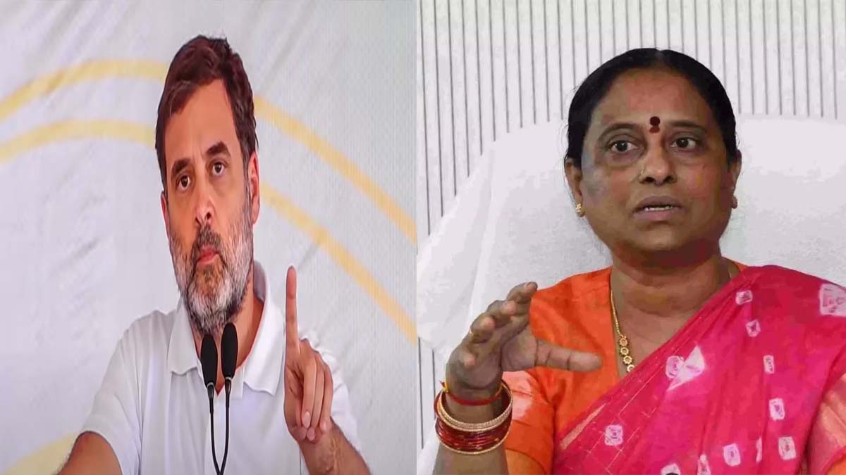 Rahul Gandhi Serious On Konda Surekha: మంత్రి సురేఖపై రాహుల్ గాంధీ సీరియస్, సమంతపై చేసిన కామెంట్స్‌పై వివరణ కోరిన అధిష్టానం...కొండాపై చర్యలు ఉండే అవకాశం!