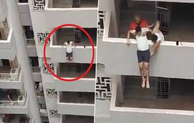 Suicide Attempt Caught on Camera: ఉద్యోగం పోయిందని బిల్డింగ్ మీద నుంచి దూకి ఆత్మహత్యాయత్నం, వెంటనే అలర్ట్ అయి కాపాడిన స్థానికులు