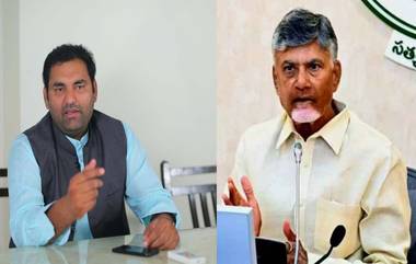 Congress MLA Anirudh Reddy On AP CM Chandrababu: ఏపీ సీఎం చంద్రబాబుపై తెలంగాణ కాంగ్రెస్ ఎమ్మెల్యే అనిరుధ్ రెడ్డి ఫైర్, తిరుమలలో ఎమ్మెల్యేల సిఫారసు లెటర్ తిరస్కరించడంపై ఆగ్రహం