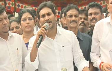 YS Jagan Slams AP Govt: డయేరియాతో చనిపోయిన కుటుంబానికి రూ. 2 లక్షలు ఆర్థిక సాయం ప్రకటించిన జగన్, అక్రమాలు బయటపెడుతున్నందుకే డైవర్షన్‌ పాలిటిక్స్‌ చేస్తున్నారని మండిపాటు