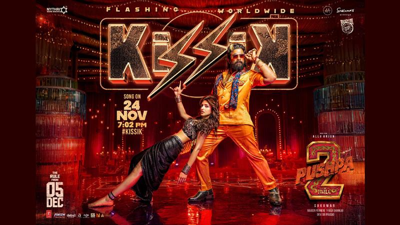 KISSIK Full Video Song: పుష్ప 2 ది రూల్‌ నుంచి కిస్‌ కిస్‌ కిస్‌ కిస్సిక్‌ ఫుల్‌ వీడియో సాంగ్‌ ఇదిగో, ప్రేక్షకులను విశేషంగా ఆకట్టుకుంటోన్న అల్లు అర్జున్‌, శ్రీలీల డ్యాన్స్‌