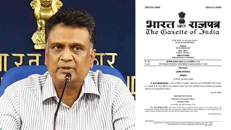 Telugu IAS Sanjay Murthy: ‘కాగ్’ చీఫ్ గా తొలి తెలుగు వ్యక్తి సంజయ్‌ మూర్తి.. సంజయ్‌ మూర్తి తండ్రి కేఎస్ఆర్ మూర్తి అమలాపురం మాజీ ఎంపీ