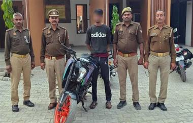 Man Flees With Test Ride Bike: టెస్ట్ రైడ్ కోసం వ‌చ్చి బైక్ తో ఉడాయించిన వ్య‌క్తి, అలా వెళ్లి వ‌స్తాన‌ని చెప్పి రేసింగ్ బైక్ తో పారిపోయిన టీ షాప్ న‌డిపే వ్య‌క్తి