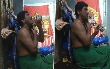 Priest Drinking Alcohol in Temple: షాకింగ్ వీడియో ఇదిగో, ఆలయ గర్భగుడిలో కూర్చుని మద్యం సేవిస్తున్న పూజారి, వినుకొండలో 700 ఏళ్ల చరిత్ర కలిగిన పాత శివాలయంలో ఘటన