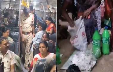 Women Fighting in Bus Video: వీడియో ఇదిగో, ఆర్టీసీ బస్సులో సీట్ కోసం తన్నుకున్న మహిళలు, బంగారం పోయిందని మహిళ ఆరోపణ