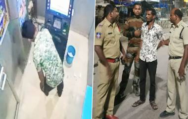 ATM Thief: ఏటీఎం చోరీకి చోరుడి విఫలయత్నం.. అప్రమత్తమైన బ్యాంక్ మేనేజర్.. ఎట్టకేలకు దొరికిన దొంగ.. నిర్మల్ లో ఘటన