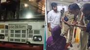 Acid Attack on Bus: విశాఖలో ఆర్టీసీ బస్సుపై యాసిడ్ ఎటాక్.. ముగ్గురు మహిళలకు గాయాలు (వీడియో)