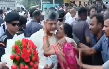 Woman Trying to  Kiss Chandrababu: వీడియో ఇదిగో, చంద్రబాబు బుగ్గ మీద ముద్దుపెట్టబోయిన మహిళా అభిమాని, సోషల్ మీడియాలో వైరల్