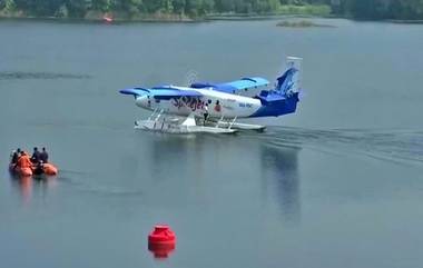 Sea Plane in AP: విజయవాడ-శ్రీశైలం మధ్య సీ ప్లేన్.. 9న విజయవాడ పున్నమిఘాట్‌ లో ప్రారంభించనున్న సీఎం చంద్రబాబు