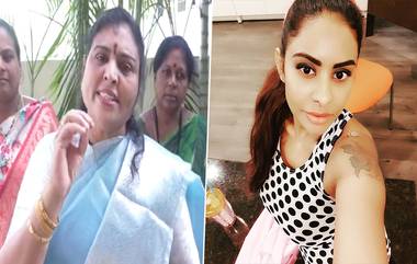 Actress Sri Reddy: ఈ సారి శ్రీరెడ్డి వంతు..క్షమాపణలు చెప్పినా వదిలేది లేదు, అరెస్ట్ చేయాలని పోలీసులకు ఫిర్యాదు చేసిన టీడీపీ నాయకురాలు మజ్జి పద్మ