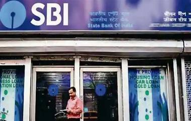 Gold Theft in SBI Bank: వరంగల్ జిల్లాలోని స్టేట్ బ్యాంక్ ఆఫ్ ఇండియాలో రూ, 10 కోట్ల బంగారం చోరీ, డాగ్ స్క్వాడ్, క్లూస్ టీమ్‌తో రంగంలోకి దిగిన పోలీసులు