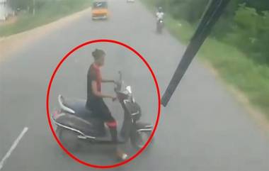 Accident Caught on Camera: వీడియో ఇదిగో, స్కూటీ మీద వెళుతున్న యువతిని ఢీకొట్టిన బస్సు, చక్రాల కింద పడి అక్కడికక్కడే మృతి