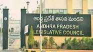 Andhra Pradesh Assembly Session: భోగాపురం అంతర్జాతీయ విమానాశ్రయానికి అల్లూరి సీతారామరాజు పేరు, కీలక బిల్లులకు ఏపీ శాసనమండలి ఆమోదం, అనంతరం నిరవధిక వాయిదా