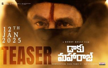 NBK 109 Title Announced: NBK 109 టైటిల్‌ వచ్చేసింది..'డాకు మహారాజ్‌'గా బాలయ్య బాబు, టీజర్‌తో పాటు రిలీజ్‌ డేట్ కూడా ప్రకటించిన మేకర్స్