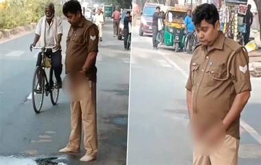 Drunk Cop Viral Video: వీడియో ఇదిగో, పుల్లుగా తాగి పోలీస్ పోస్ట్ ముందే మూత్రం పోసిన హెడ్ కానిస్టేబుల్‌, సస్పెండ్ చేసిన అధికారులు