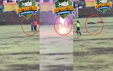 Lightning Strike Kills Player: షాకింగ్ వీడియో ఇదిగో, ఫుట్‌బాల్ ఆటగాడిపై పిడుగు పడి అక్కడికక్కడే మృతి, షాక్‌తో కళ్లు తిరిగిపడిపోయిన మిగతా ఆటగాళ్లు