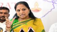 MLC Kavitha: బీఆర్ఎస్ నేతల అరెస్ట్‌ను ఖండించిన ఎమ్మెల్సీ కవిత, అక్రమ అరెస్ట్‌లతో ప్రజా తిరుగుబాటు అణివేయడం మూర్ఖత్వం అని మండిపాటు