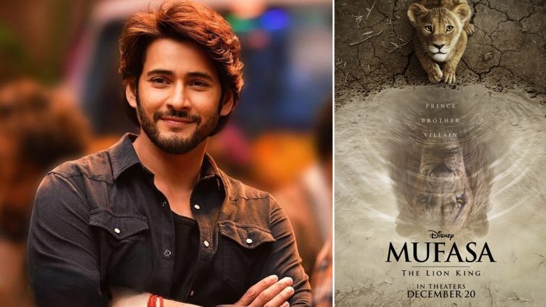 Mufasa: The Lion King Telugu Trailer: మహేష్ బాబు అభిమానులకు గుడ్ న్యూస్,సూపర్ స్టార్ వాయిస్‌తో ముఫాసా: ది లయన్‌‌ కింగ్ తెలుగు ట్రైలర్ వచ్చేసింది