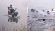 Bihar Boat Capsize: వీడియో ఇదిగో, పడవ బోల్తా పడి ఇద్దరు వ్యక్తులు మృతి, 8 మంది ప్రాణాలతో బయటకు, ఛత్ పూజ సందర్భంగా విషాదకర ఘటన