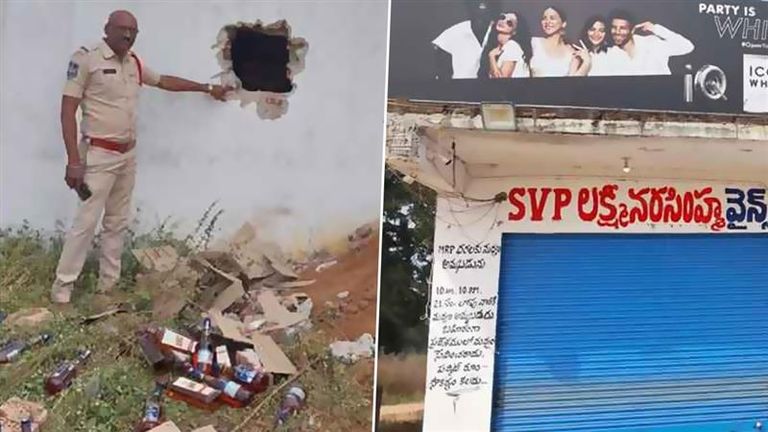 Robbery In Wine Shop: ఘరానా దొంగలు..ఏకంగా వైన్స్ షాప్ గోడకే కన్నం వేసి దొంగతనం, శంషాబాద్ మండలం పాలమాకుల వైన్స్‌లో ఘటన