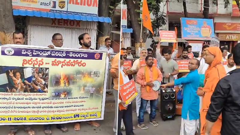 Vishva Hindu Parishad: ఇస్కాన్ స్వామీజీ చిన్మయ్ కృష్ణదాస్‌ను విడుదల చేయాలి, బంగ్లాదేశ్‌లో హిందువులకు రక్షణ కల్పించాలని హైదరాబాద్‌లో మానవహారం