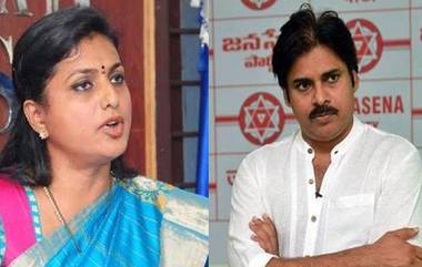 RK Roja On Pawan Kalyan: డిప్యూటీ సీఎం పవన్ కళ్యాణ్‌కు రోజా ఛాలెంజ్, ఇండిపెండెంట్‌గా పోటి చేసి గెలవాలని సవాల్..రెండు చోట్ల ఓడిపోయినప్పుడే నీ బలం తెలిసిందని కామెంట్