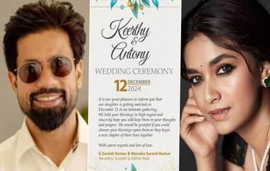 Keerthy Suresh Wedding Invitation: కీర్తి సురేష్ పెళ్లి ప‌త్రిక లీక్, డిసెంబ‌ర్ 12 న గోవాలో పెళ్లి, ఇంత‌కీ వెడ్డింగ్ ఇన్విటేష‌న్ లో ఏముందంటే?