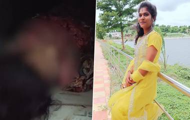 Folk Singer Dies by Suicide: అత్తింటి వేధింపులు తట్టుకోలేక ఫోక్ సింగర్ ఆత్మహత్య, ప్రేమించి పెళ్ళి చేసుకుంటే భర్త, అత్త మామల నుంచి కట్నం వేధింపులు