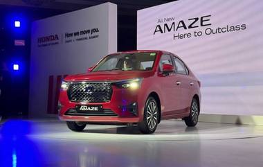 Honda Amaze 2024: హోండా నుంచి అమేజ్ 2024 వచ్చేసింది, ధర రూ. 8 లక్షల నుంచి ప్రారంభం, ఫీచర్లు ఎలా ఉన్నాయో ఓ లుక్కేసుకోండి