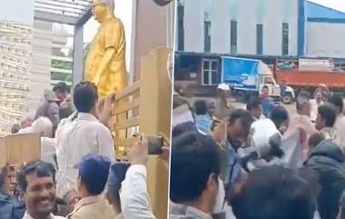 Farmers Protest at Visakha Dairy: విశాఖ డెయిరీని ముట్టడించిన పాల రైతులు, పాల సేకరణ రేటును లీటరుకు రూ. 4 తగ్గించిన యాజమాన్యం