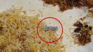 Blade Found in Biryani: బిర్యానీలో బ్లేడు.. హైదరాబాద్ లోని ఘట్‌ కేసర్‌ లోని ఆదర్శ్ బార్ & రెస్టారెంట్‌ లో ఘటన (వీడియో)