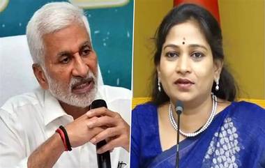 Anitha vs Vijaysai Reddy: వచ్చే ఎన్నికల్లో మీకు ఆ 11 సీట్లు కూడా రావు, విజయసాయి రెడ్డిని వదిలే ప్రసక్తే లేదని తేల్చి చెప్పిన ఏపీ హోం మంత్రి అనిత