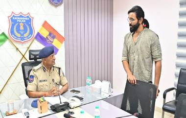 Manchu Vishnu Meets Rachakonda CP: మంచు విష్ణుకు వార్నింగ్ ఇచ్చిన రాచకొండ సీపీ సుధీర్ బాబు, మరోసారి గొడవలు పునరావృతం అయితే చట్టపరమైన చర్యలుంటాయని హెచ్చరిక.. విష్ణు ప్రధాన అనుచరుడు కిరణ్‌ అరెస్ట్