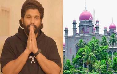 Allu Arjun Gets Interim Bail: అల్లు అర్జున్ కేసులో హైకోర్టులో సాగిన వాదనలు ఇవే, మధ్యంతర బెయిల్ విషయంలో అర్నాబ్‌ గోస్వామి కేసును పరిగణలోకి తీసుకున్న ధర్మాసనం