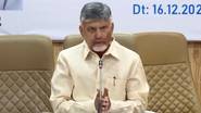 CM Chandrababu Polavaram Visit: పోలవరం, అమరావతి రాష్ట్రానికి రెండు కళ్లు, 2027 డిసెంబర్ నాటికి పూర్తి చేస్తామని తెలిపిన సీఎం చంద్రబాబు