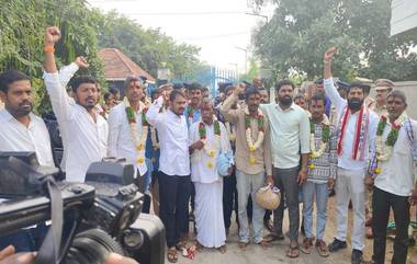 Lagacharla Farmers: సంగారెడ్డి జైలు నుండి లగచర్ల రైతులు రిలీజ్, 37 రోజుల తర్వాత బెయిల్..కంటతడి పెట్టిన కుటుంబ సభ్యులు, వీడియో ఇదిగో