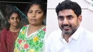 Nara lokesh: మాట నిలబెట్టుకున్న మంత్రి నారా లోకేష్, కువైట్‌లో ఇబ్బందులు పడుతున్న మహిళను స్వస్థలం నెల్లూరుకు చెర్చిన లోకేష్