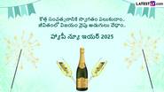 Happy New Year 2025 Wishes In Telugu: మీ స్నేహితులు, శ్రేయోభిలాషులకు డిజిటల్ ఫోటో గ్రీటింగ్స్ రూపంలో 2025 నూతన సంవత్సరం శుభాకాంక్షలు తెలియజేయండిలా..