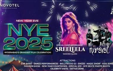 New Year Events in Hyderabad: హైదరాబాద్‌లో న్యూ ఇయర్ వేడుకల కోసం టాప్ 10 ఈవెంట్లు ఇవిగో, ధర కూడా రూ.299 నుంచి ప్రారంభం