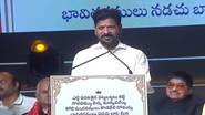 CM Revanth Reddy: ఆర్య వైశ్యులు తెలంగాణకు బ్రాండ్ అంబాసిడర్లు, హైదరాబాద్‌లో మాజీ సీఎం రోశయ్య విగ్రహం ఏర్పాటు చేస్తామని సీఎం రేవంత్ రెడ్డి వెల్లడి