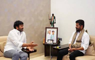 Tollywood Celebrities To Meet CM Revanth Reddy: సీఎం రేవంత్ రెడ్డితో సినీ ప్రముఖుల భేటీ...సినిమా పరిశ్రమ సమలస్యలపై చర్చ...ఇండస్ట్రీ పెద్దలు హాజరు