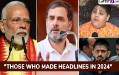 Top Newsmakers of 2024: కర్ణాటక సెక్స్ టేపుల కుంభకోణం నుంచి అనంత్ అంబానీ-రాధిక మర్చంట్ వెడ్డింగ్ దాకా, 2024లో ప్రముఖంగా వార్తలో నిలిచిన జాబితా ఇదే..