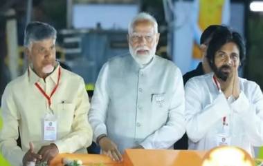 PM Modi Visakha Tour: విశాఖలో నేడు ప్రధాని నరేంద్ర మోదీ పర్యటన.. పలు శంకుస్థాపనలు, ప్రారంభోత్సవాలు.. పూర్తి షెడ్యూల్ ఇదే (వీడియో)