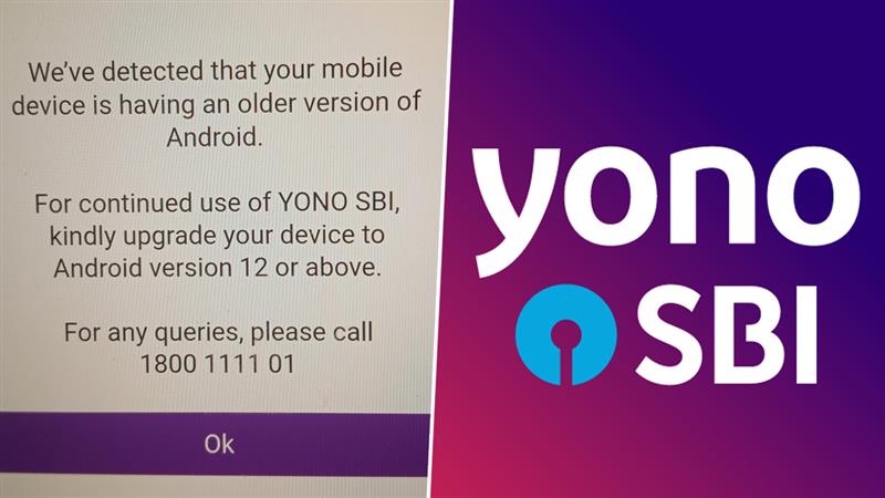 SBI YONO Alert: ఎస్‌బీఐ యోనో యాప్‌పై కీలక ప్రకటన, ఆండ్రాయిడ్ 12 కంటే తక్కువ ఉన్న వారికి మార్చి 1 నుంచి సేవలు బంద్, కొత్త వెర్షన్ మొబైల్‌కి మారాలని సూచన