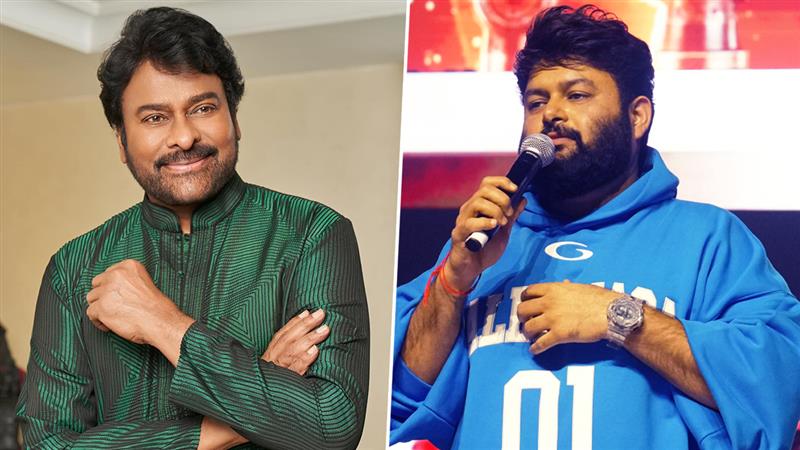 Thaman Responds to Chiranjeevi's Praise: మీ మాట‌లు భ‌గ‌వ‌ద్గీత శ్లోకాన్ని గుర్తు చేస్తున్నాయి, చిరంజీవి వ్యాఖ్యలపై స్పందించిన ఎస్ఎస్ త‌మ‌న్