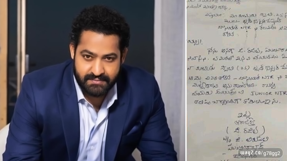 Jr NTR Fan Letter Goes Viral: నా బిడ్డ చివరి కోరిక తీర్చండి! జూనియర్ ఎన్టీఆర్‌కు అభిమాని లెటర్, సోషల్ మీడియాలో వైరల్‌గా మారిన లేఖ, మరి హీరో స్పందిస్తాడా?