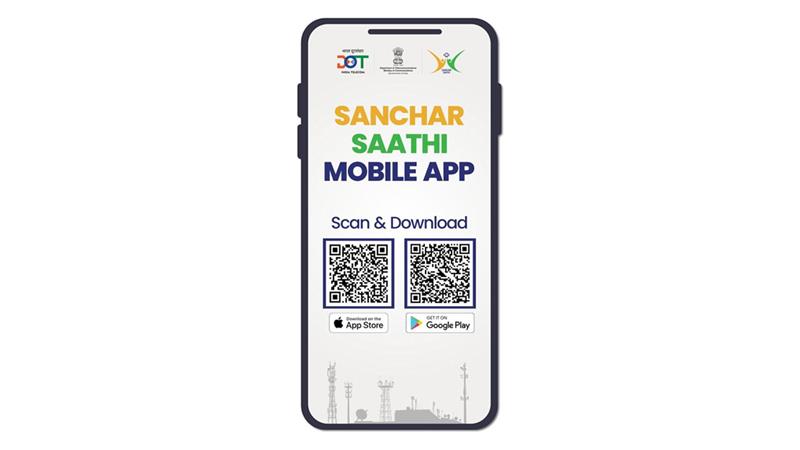 Sanchar Saathi Mobile App: స్పామ్ కాల్స్ కు ఇకపై చెల్లు... ‘సంచార్ సాథీ’ యాప్ తీసుకువచ్చిన కేంద్రం