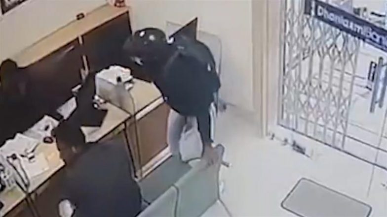Bank Robbery Attempt Caught on Camera: వీడియో ఇదిగో, ఆన్‌లైన్ బెట్టింగ్ అప్పులను తీర్చడానికి బ్యాంకుకు కన్నం వేసేందుకు ప్రయత్నించిన విద్యార్థి, పట్టుకున్న పోలీసులు
