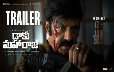 Daaku Maharaaj Theatrical Trailer: డాకు మహారాజ్ ట్రైలర్ వచ్చేసింది...అడవిలో ఎన్ని క్రూర మృగాలు ఉన్నా..ఇక్కడ కింగ్ ఆఫ్ ది జంగల్ ఉన్నాడు, మీరు చూసేయండి